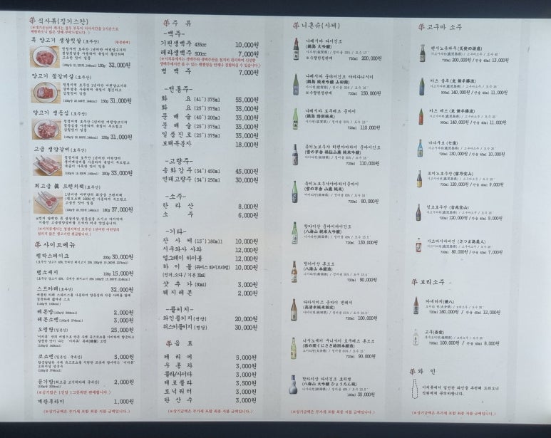 이치류아브뉴프랑 이미지