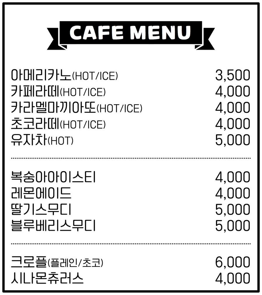 제니스 키즈카페 이미지