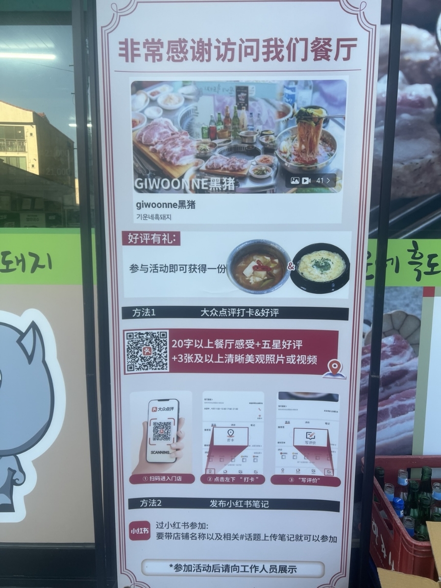 기운네흑돼지 이미지