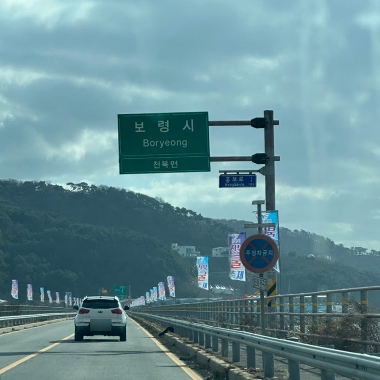 오성굴집 이미지