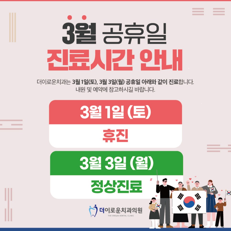 더이로운 이미지