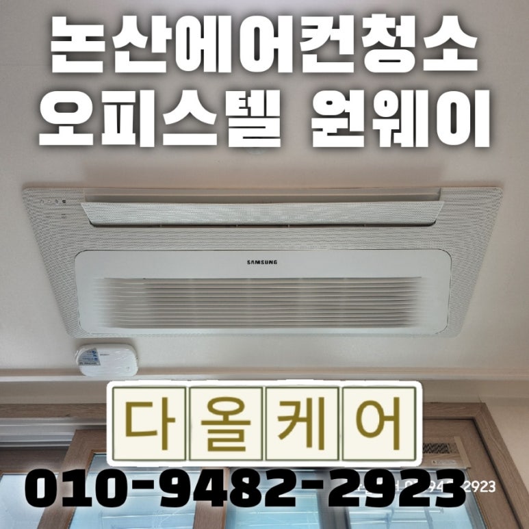 에버그린에어컨 이미지