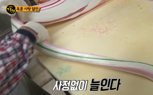 위캔디 이미지