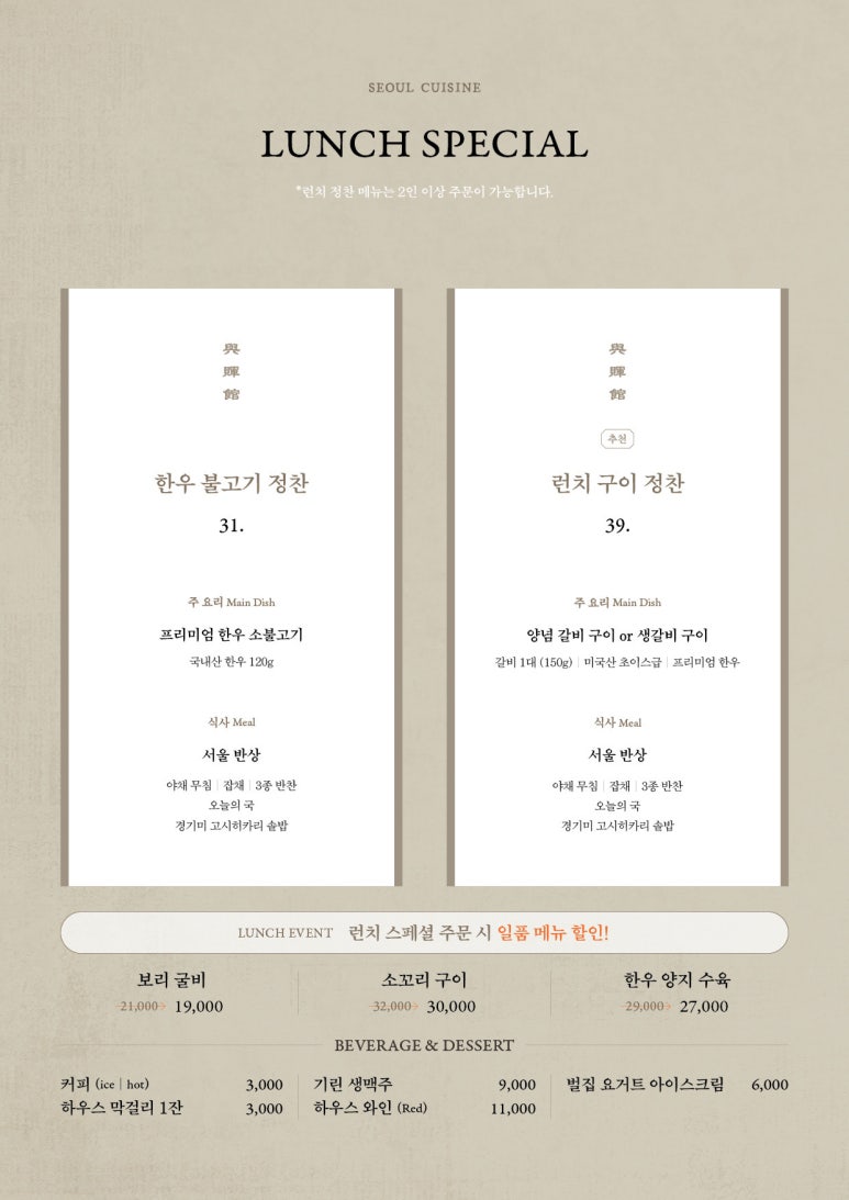 여운관 이미지