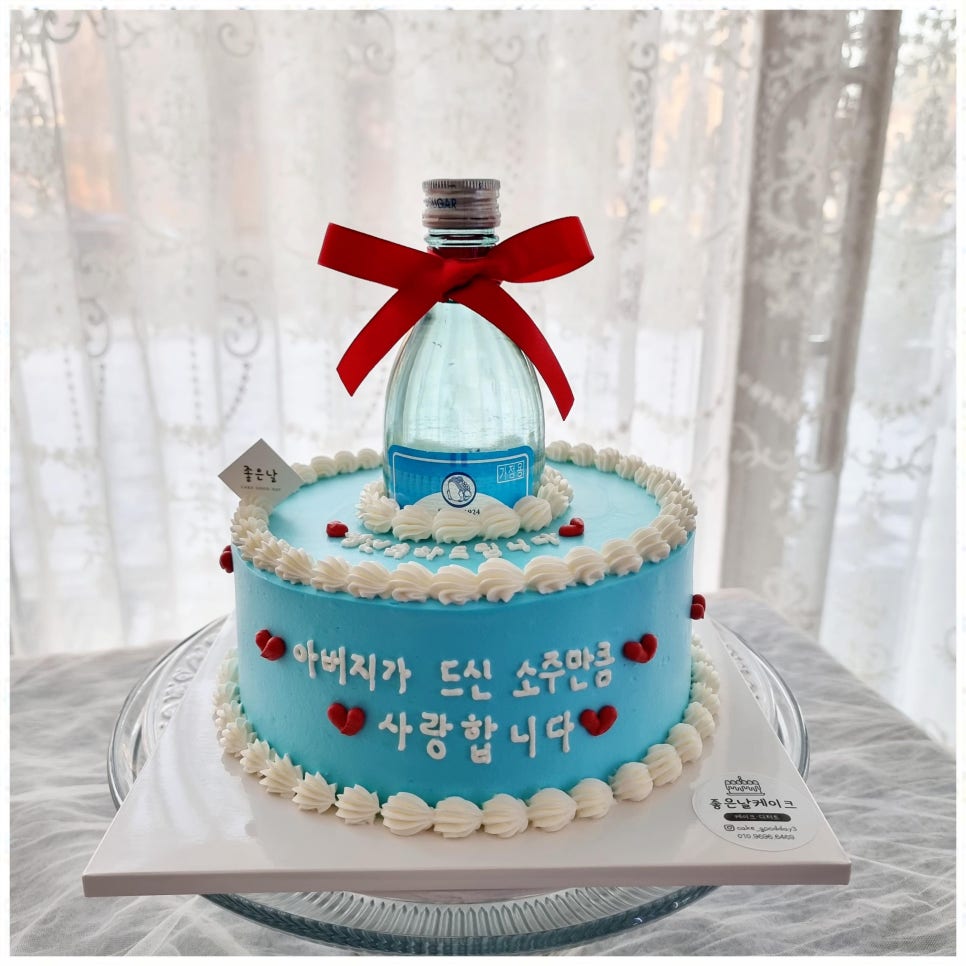 좋은날케이크 이미지