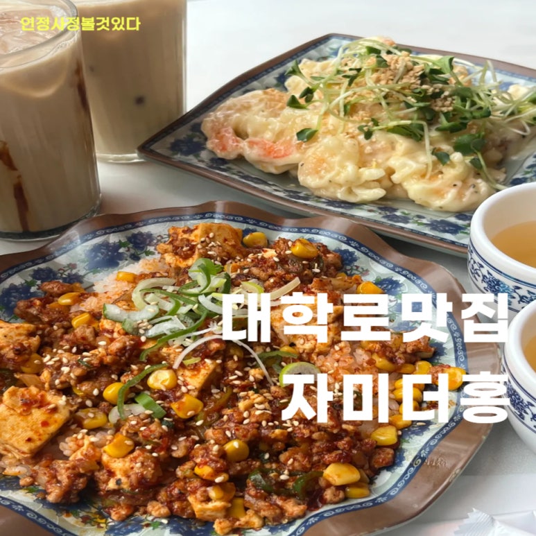 더홍 이미지