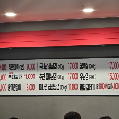 차프로통돼지 이미지