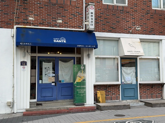 홈우드광안리 이미지