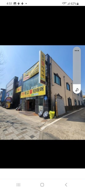 대지샾 이미지