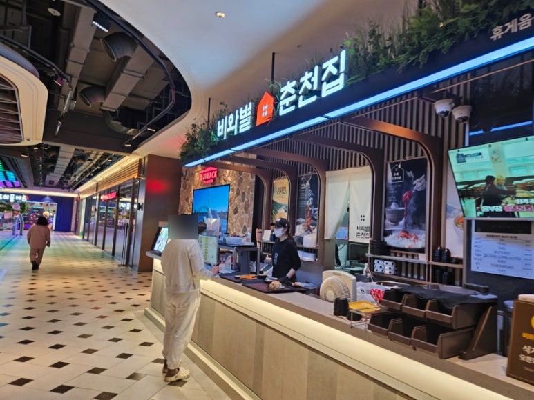 비와별춘천집스타필드 이미지