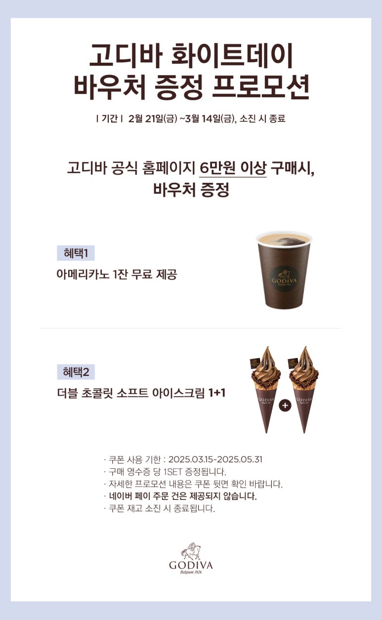 발렌타인멤버십 이미지