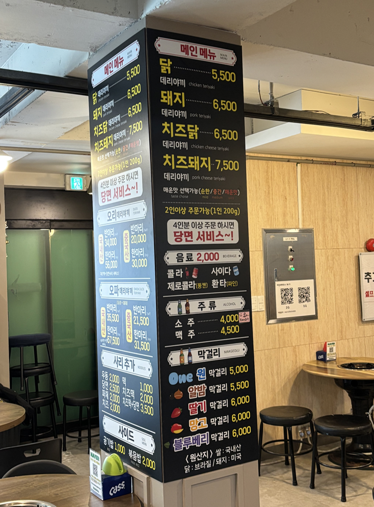 마인네하우스 이미지