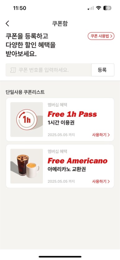 레드보드카페 이미지