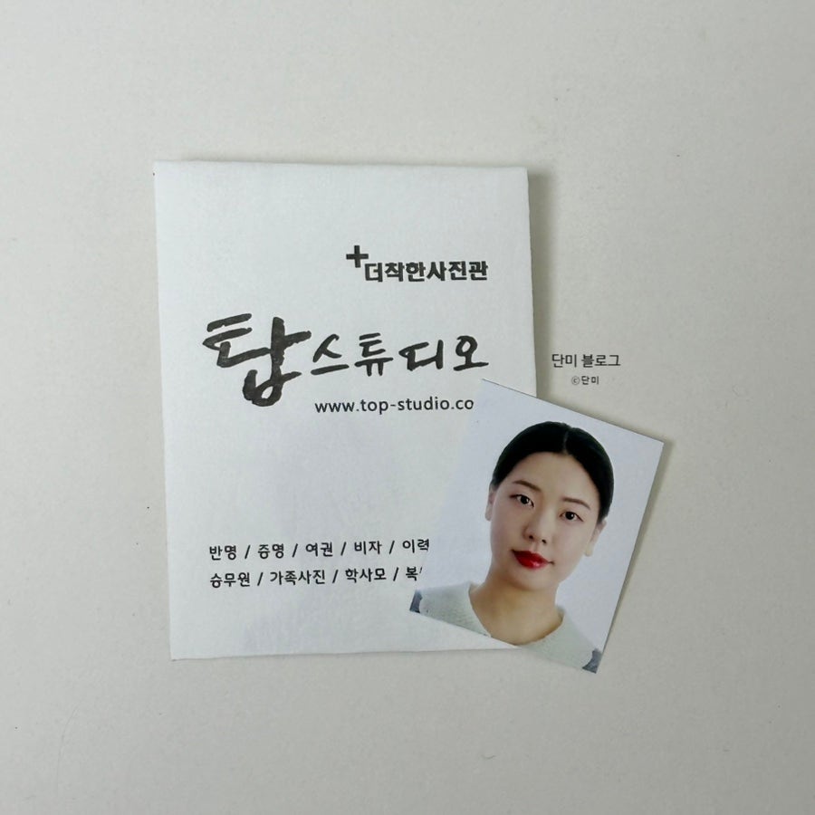 탑스튜디오계양 이미지