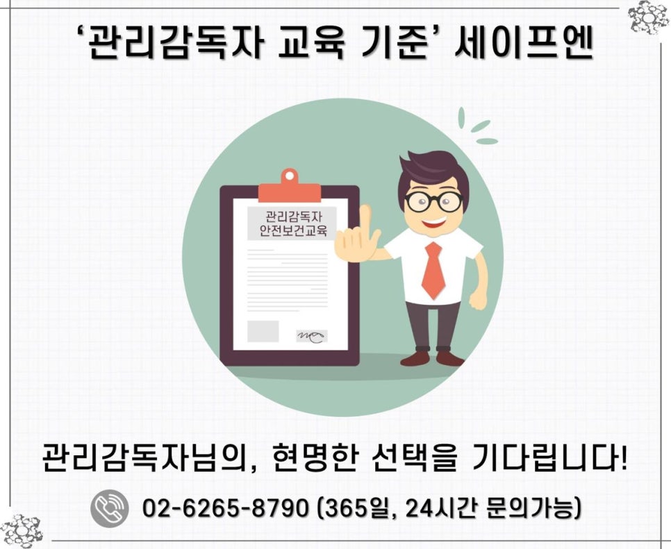 모든교육 이미지