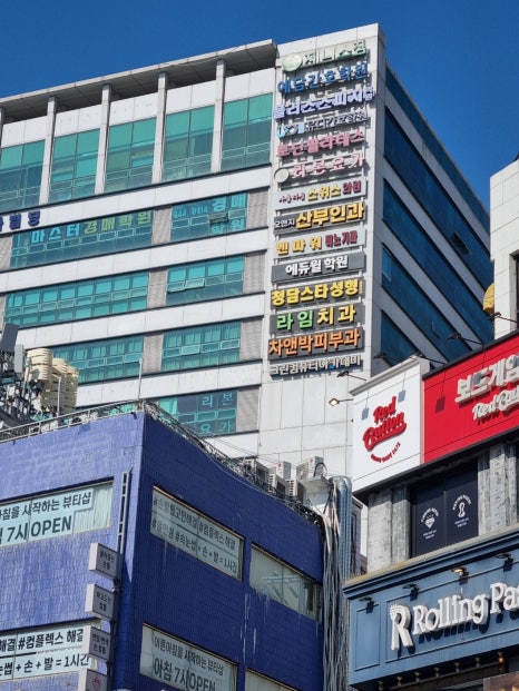 예담간호학원 이미지