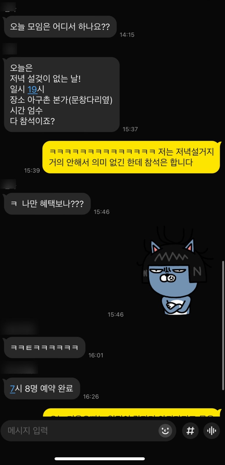 아구촌 이미지
