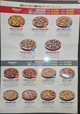 7번가피자천안불당점 이미지