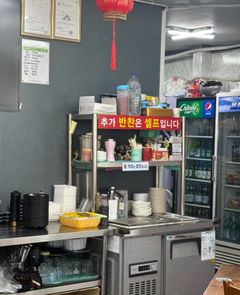 정통중국관 이미지