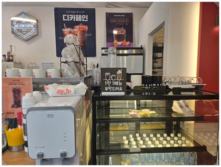 더리터 반송점 이미지