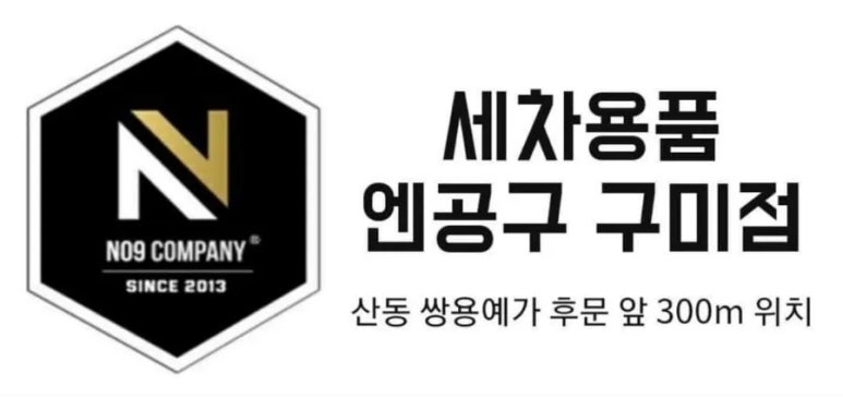 카앤샵 이미지