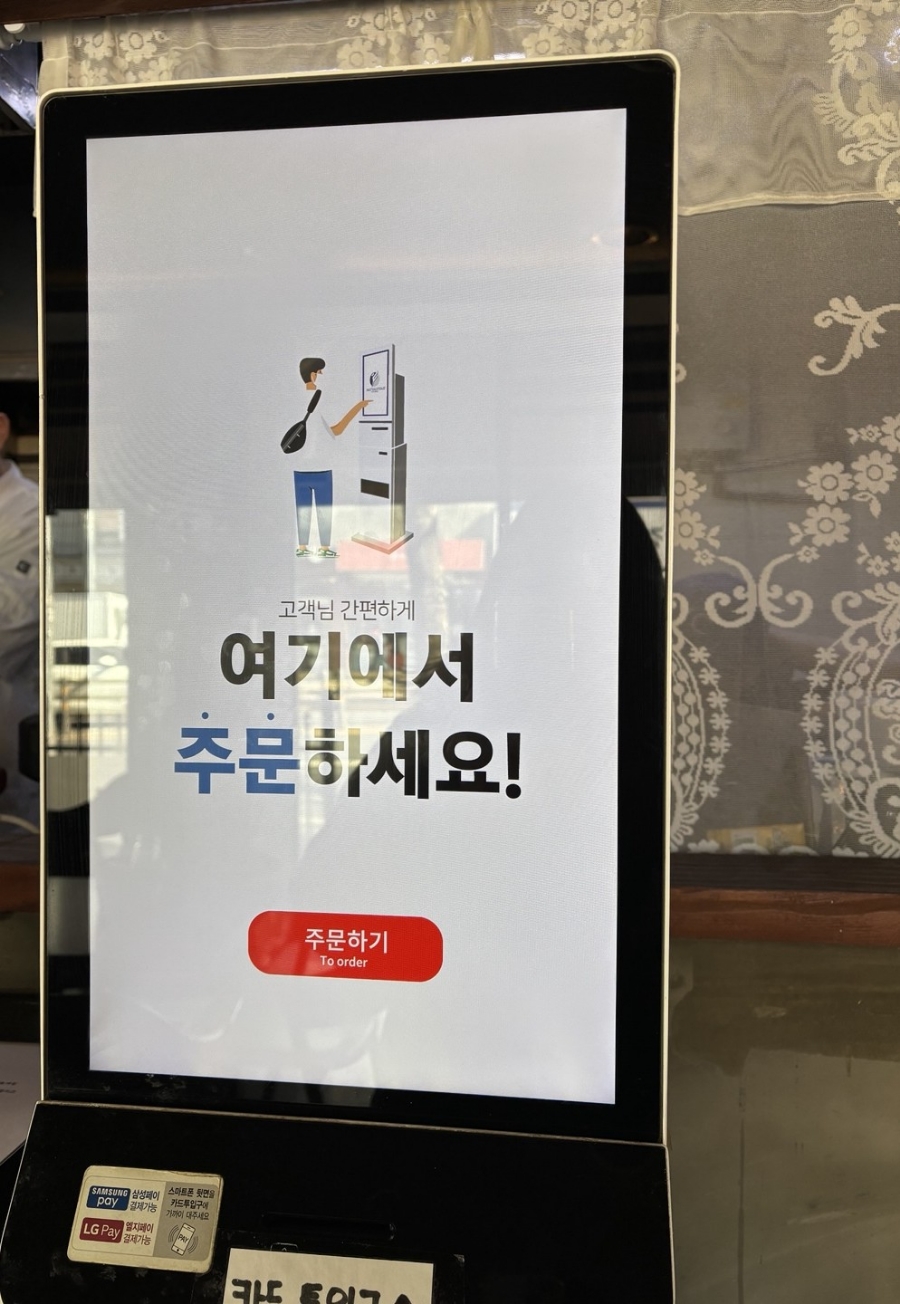 나폴리네 이미지