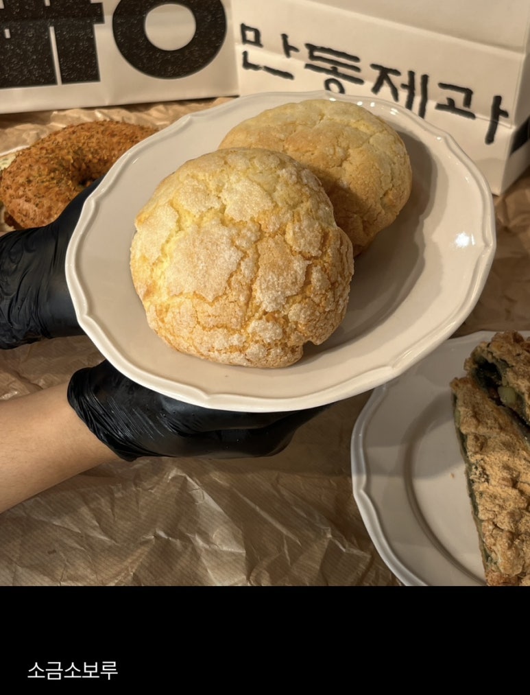 만동제과 성수점 이미지