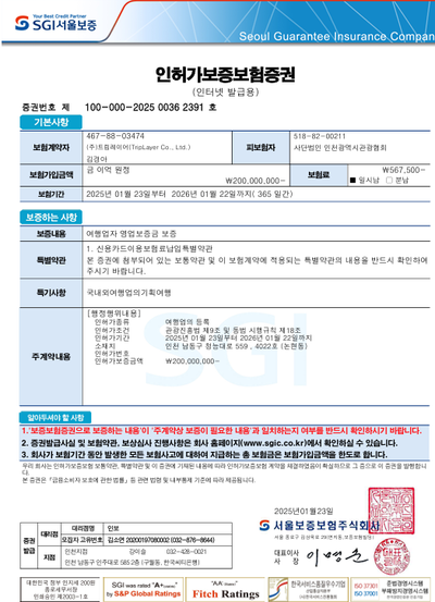 (주)공공연수 이미지