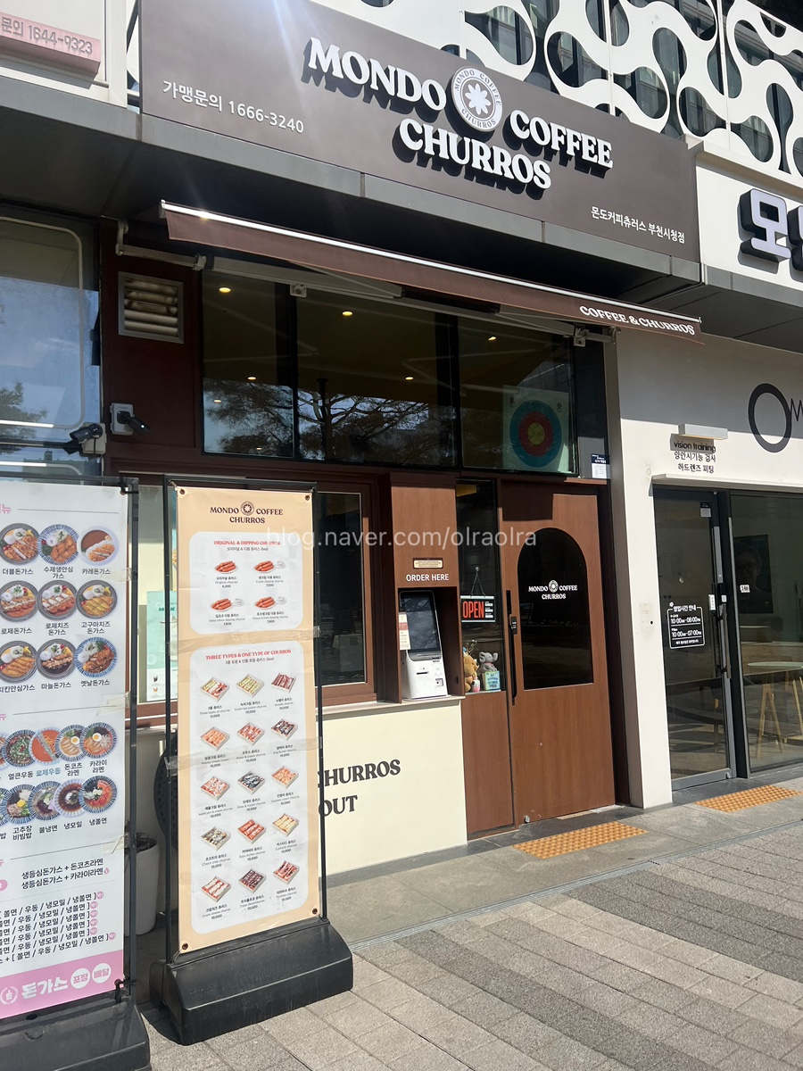 몬도커피츄러스부천 이미지