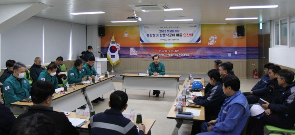 제이종합관리 이미지
