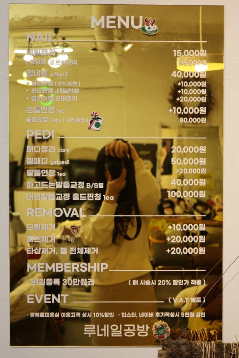 루네일공방 이미지