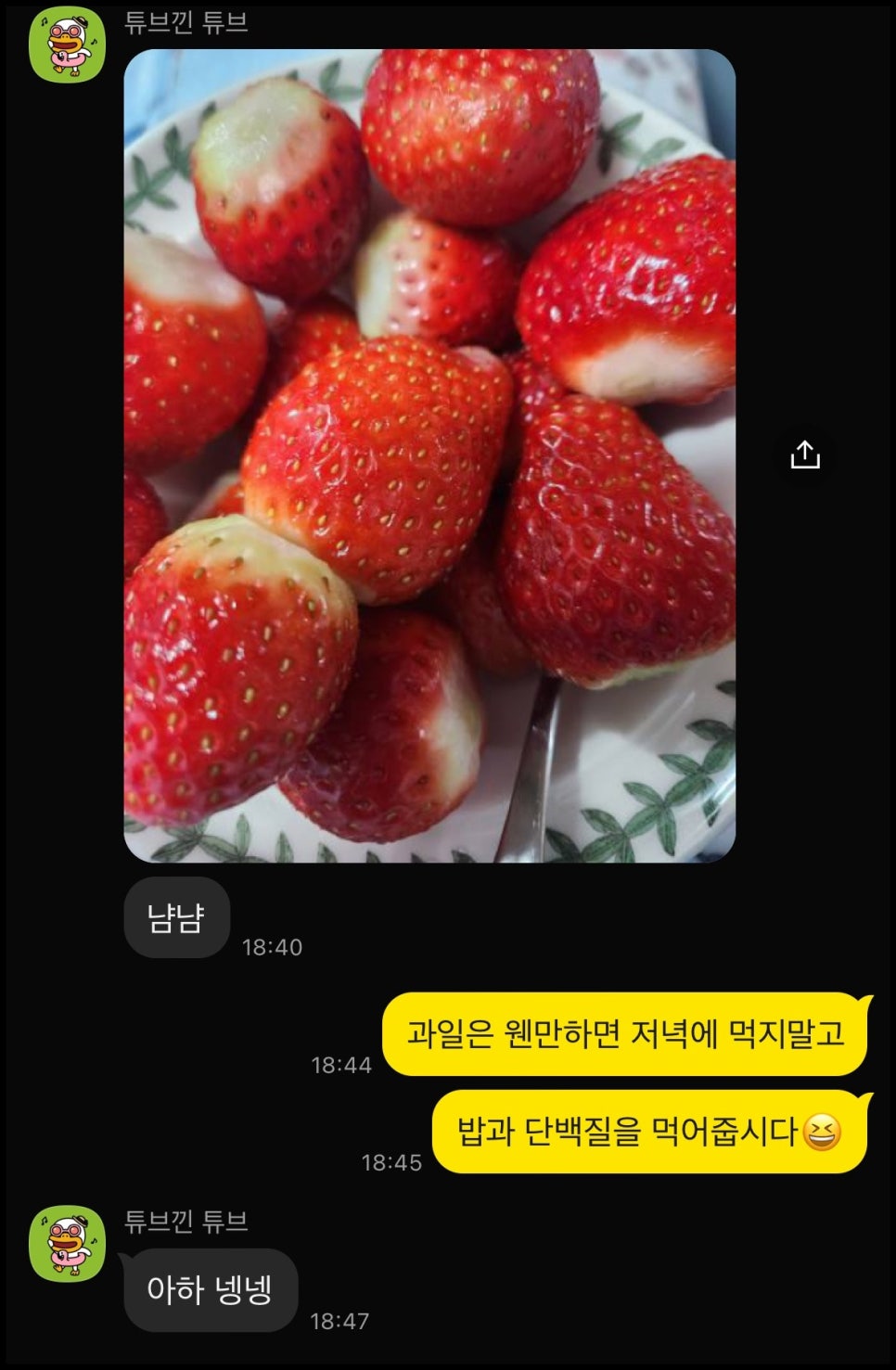 함서GYM휘트니스구로역점 이미지
