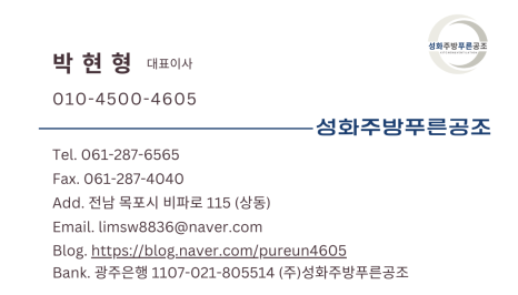 우성기물 이미지