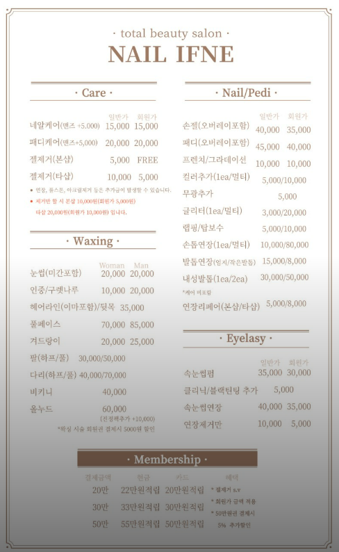 네일이프 이미지