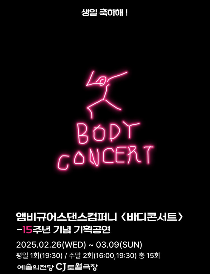 씨제이컴퍼니 이미지