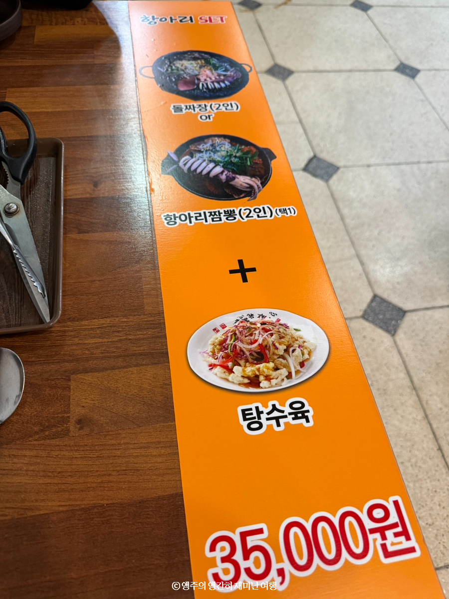 서문돌짜장 이미지