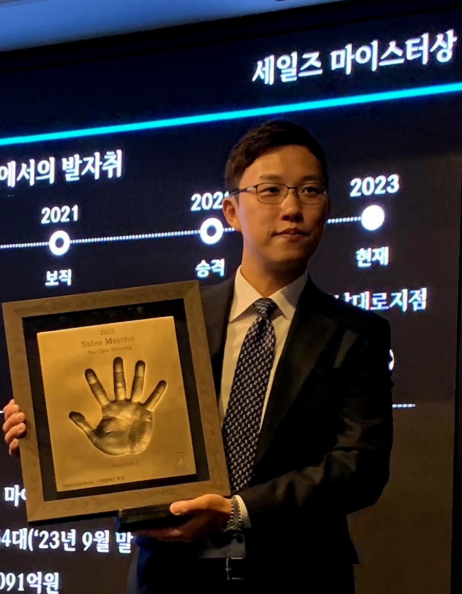 벤츠마이스터 이미지