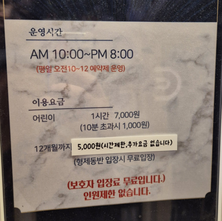 모넬로 충주시청점 이미지