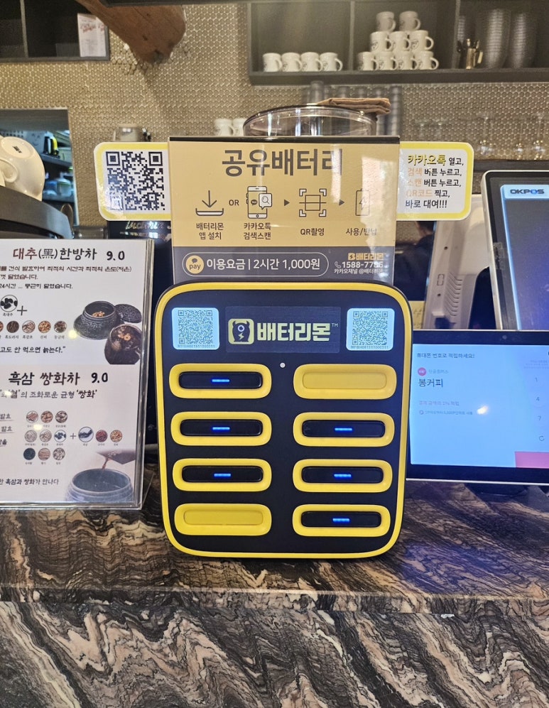 봉커피(BONG COFFEE) 이미지
