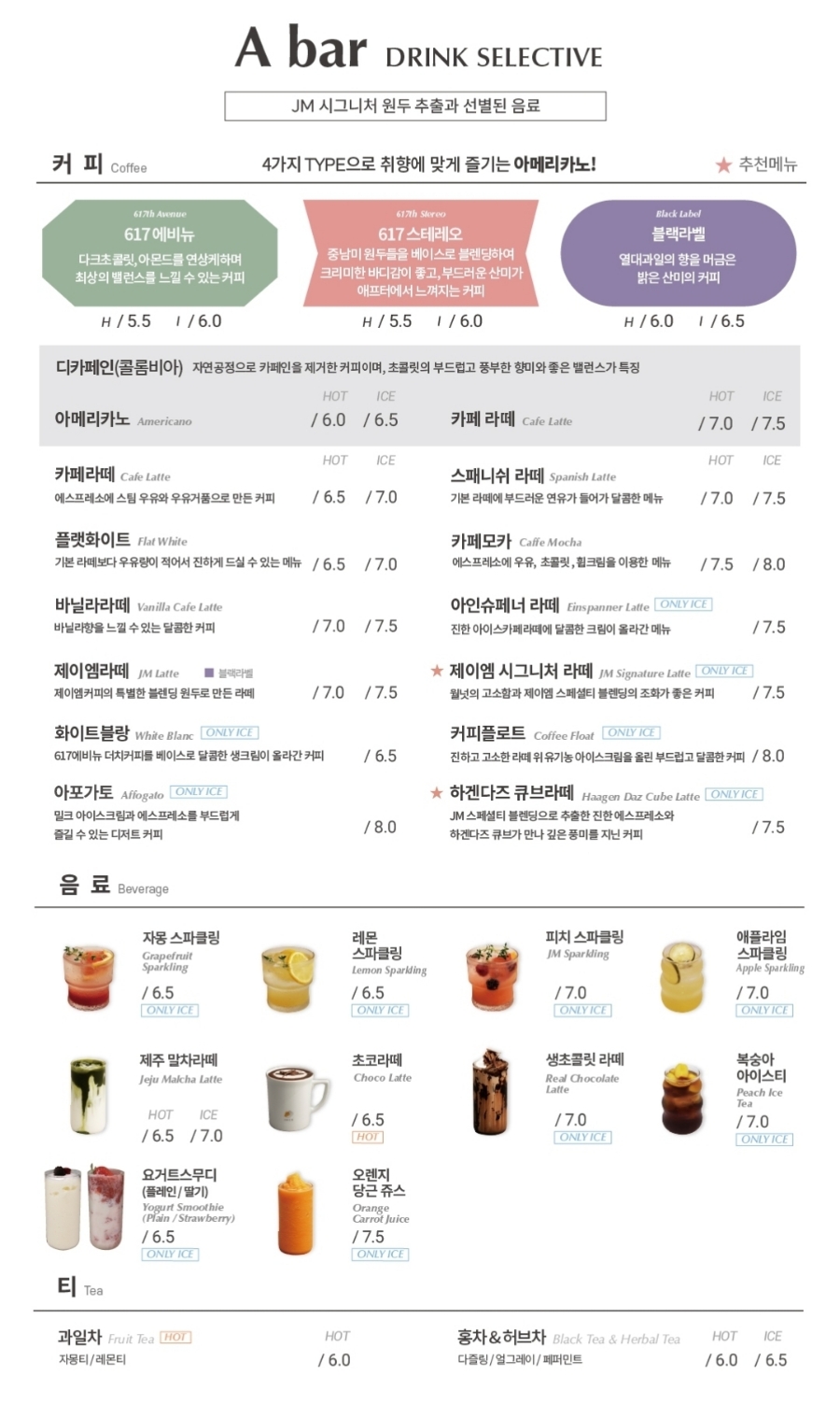 제이엠큐브 이미지