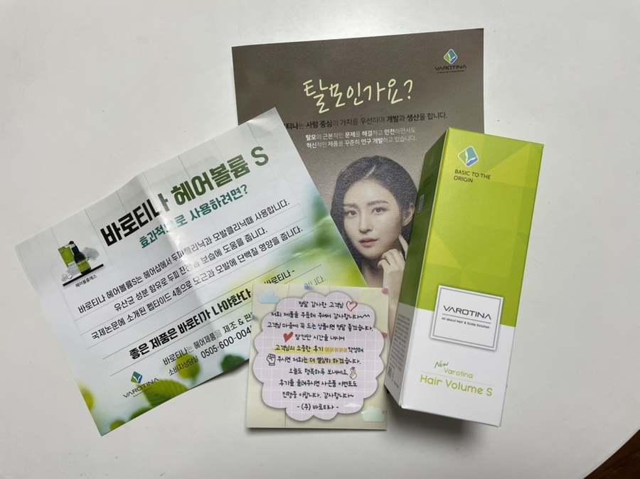 바로티나 이미지