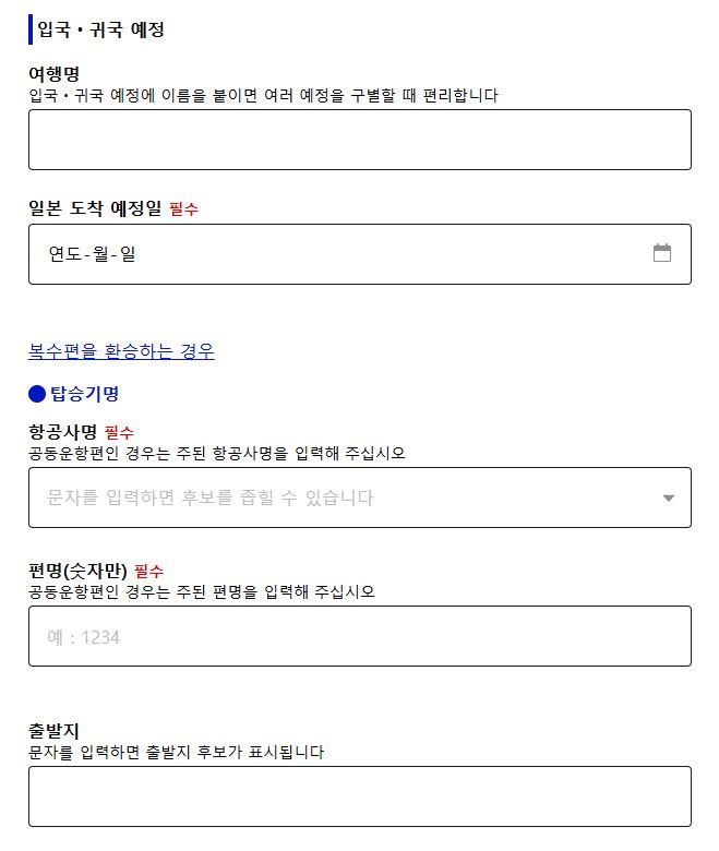 수도항공여행사 이미지