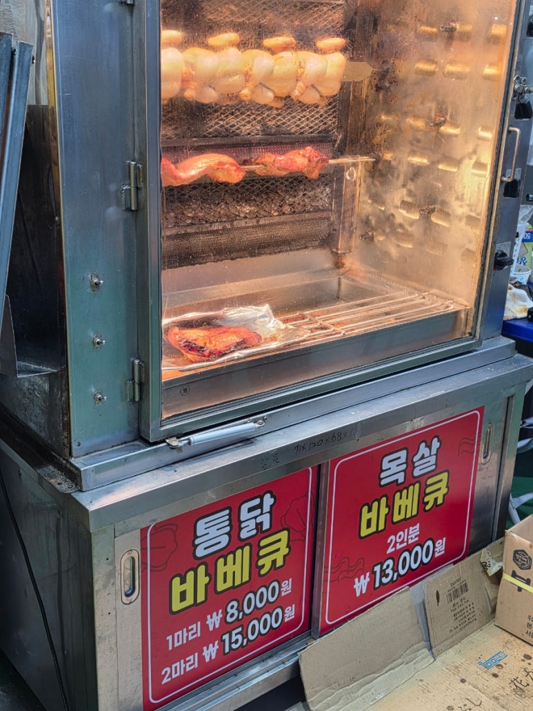 소문난타꼬야끼 이미지