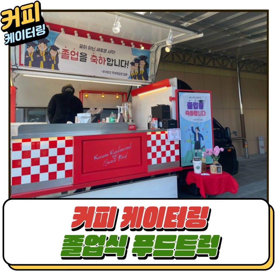 우석푸드 이미지