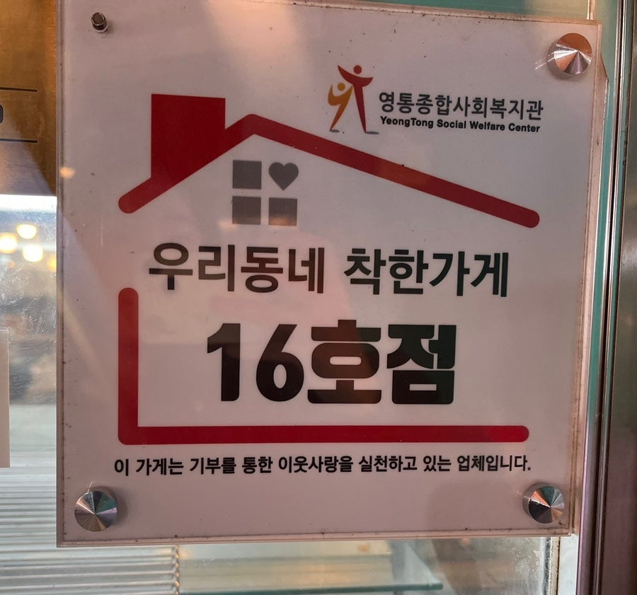 바로구운빵집 이미지