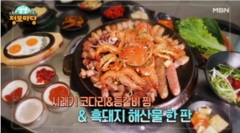 돼지마당 이미지