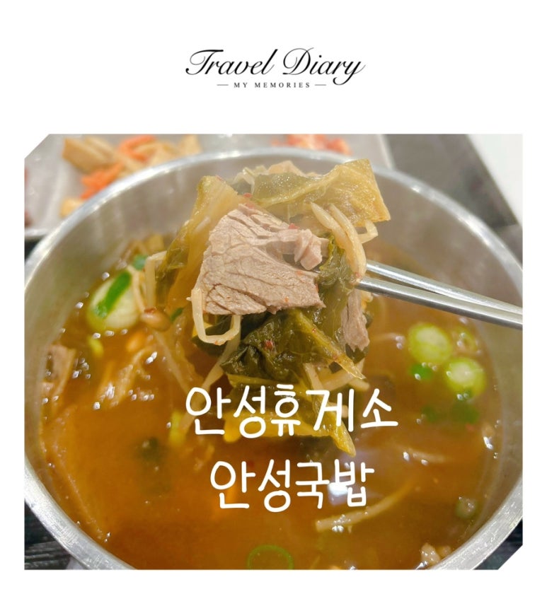 안성젓갈 이미지