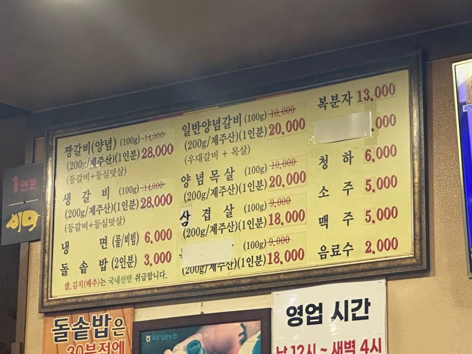 짱갈비04 이미지