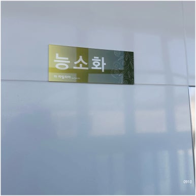 파밀리아펜션 이미지
