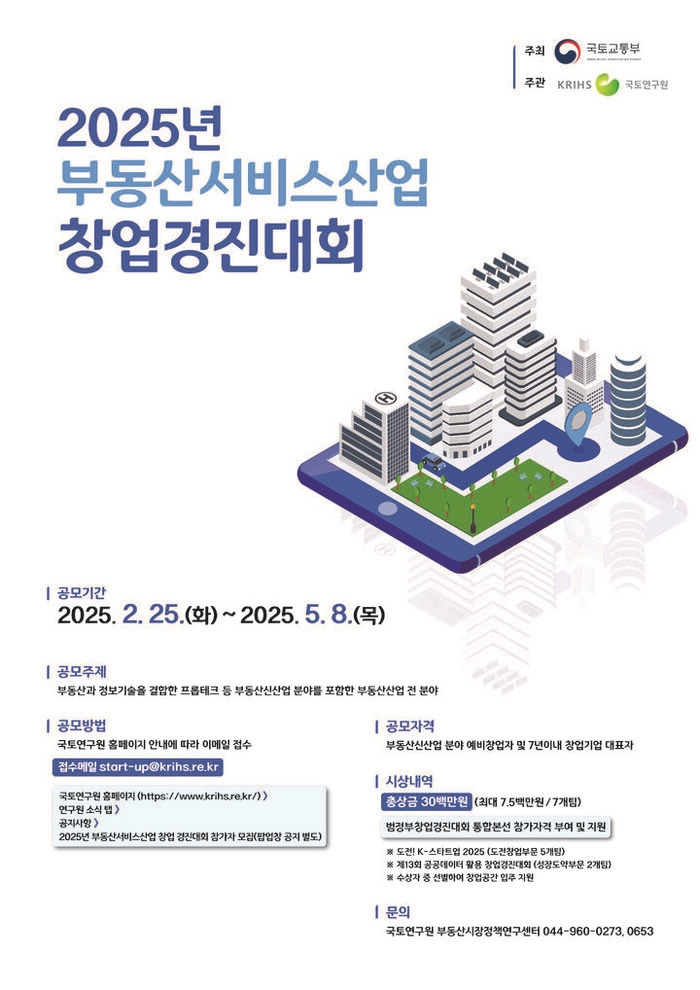 경진산업 이미지